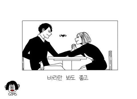 연인의 권태기 | 인스티즈