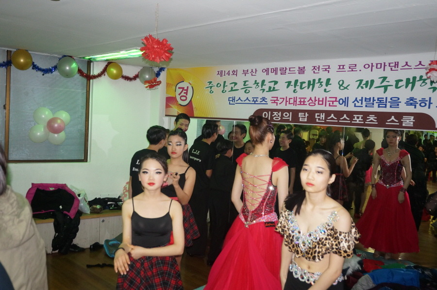 탑댄스스쿨 이미지