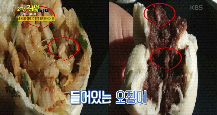 속초에서 유명하다는 빵 | 인스티즈