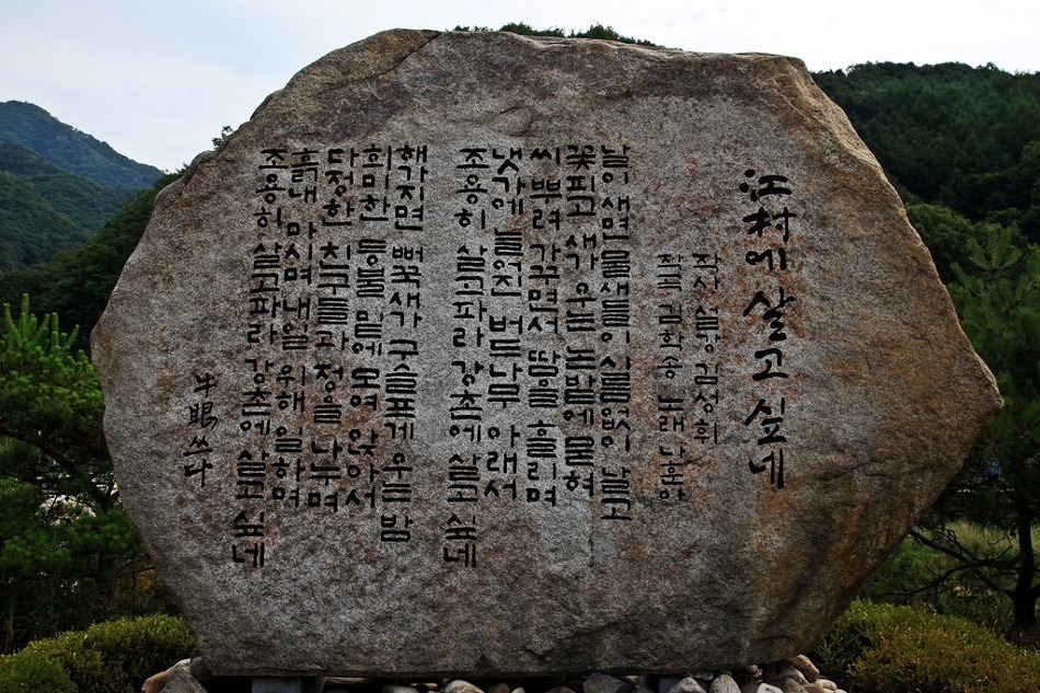 강촌에살고싶네 이미지