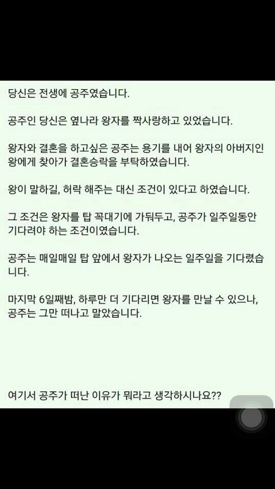 재밌는 퀴즈!~!~! | 인스티즈