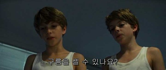 굿나잇 마미 :우리 엄마 어딨어요? 06 | 인스티즈