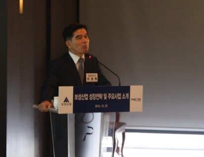 보성산업 이미지