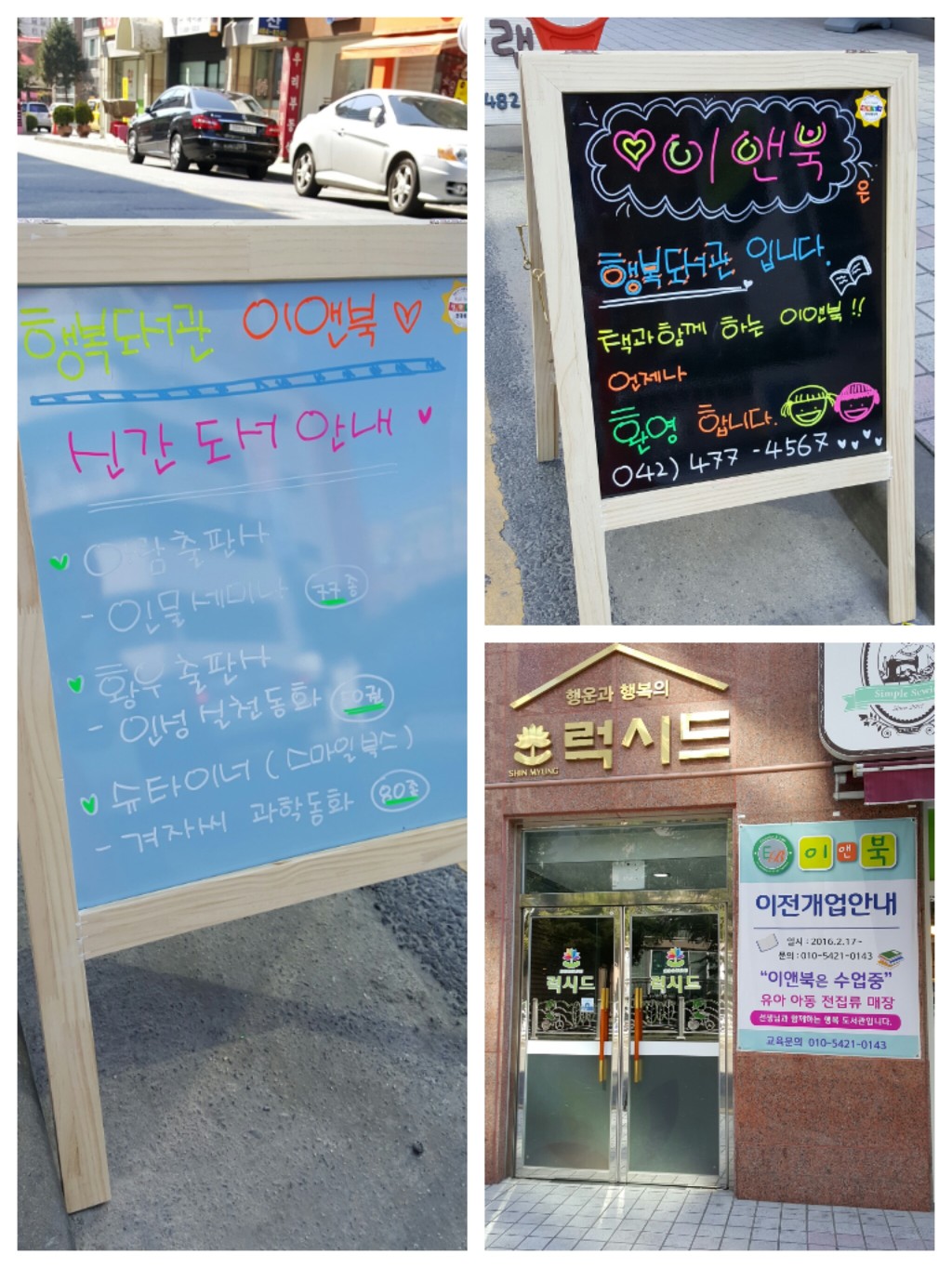 이앤북 이미지