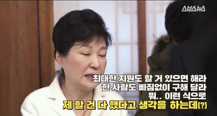 기가 막혀 말도못했다는 박근혜.jpg | 인스티즈
