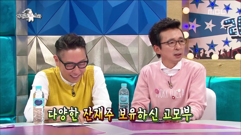 [라디오스타] 42년째 취업 준비 중이신 김신영 고모부 | 인스티즈