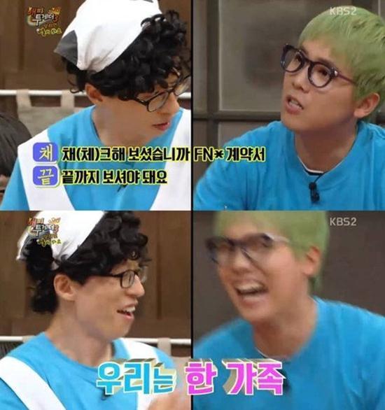유재석에게 일침 날리는 이홍기.jpg | 인스티즈