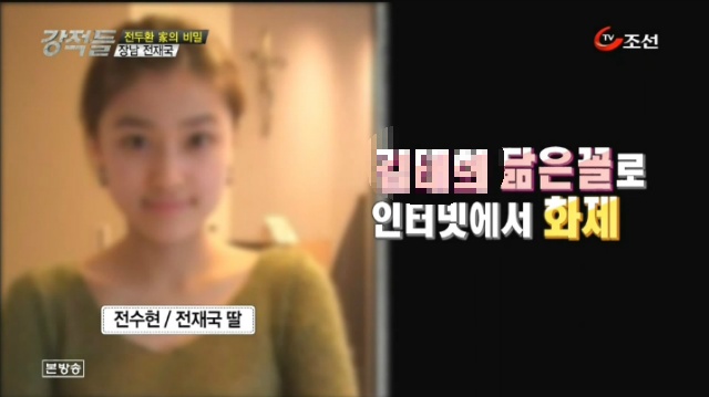 그 할아버지에 그 손녀.jpg | 인스티즈