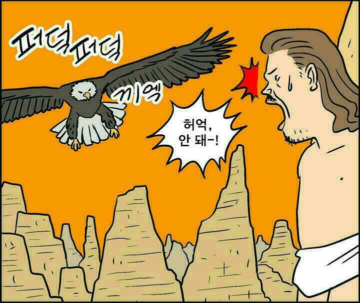 제우스 이미지