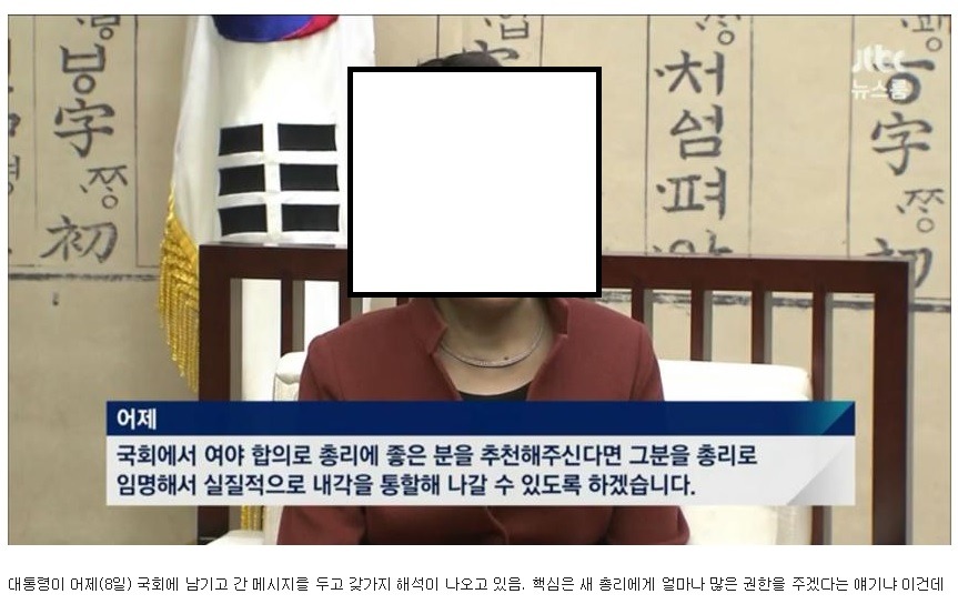 청와대 말장난에 속으면 안됨 -주갤 | 인스티즈