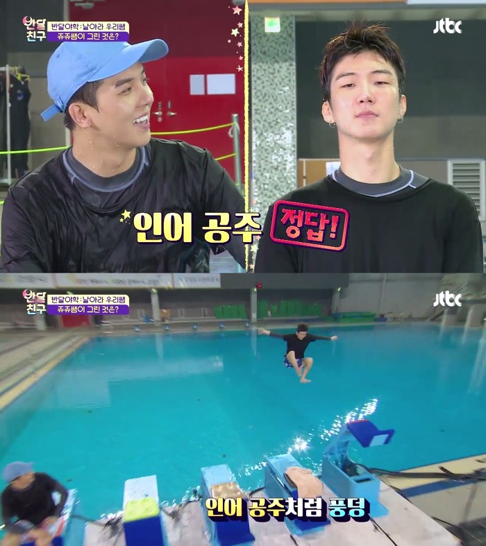[반달친구] 무근본의 끝을 달리는 위너 김진우의 그림퀴즈.jpg | 인스티즈