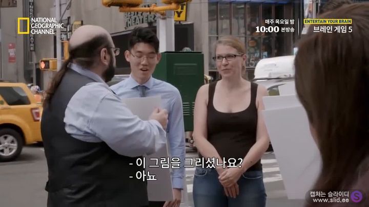 독심술사가 거짓말을 찾아내는 방법 | 인스티즈