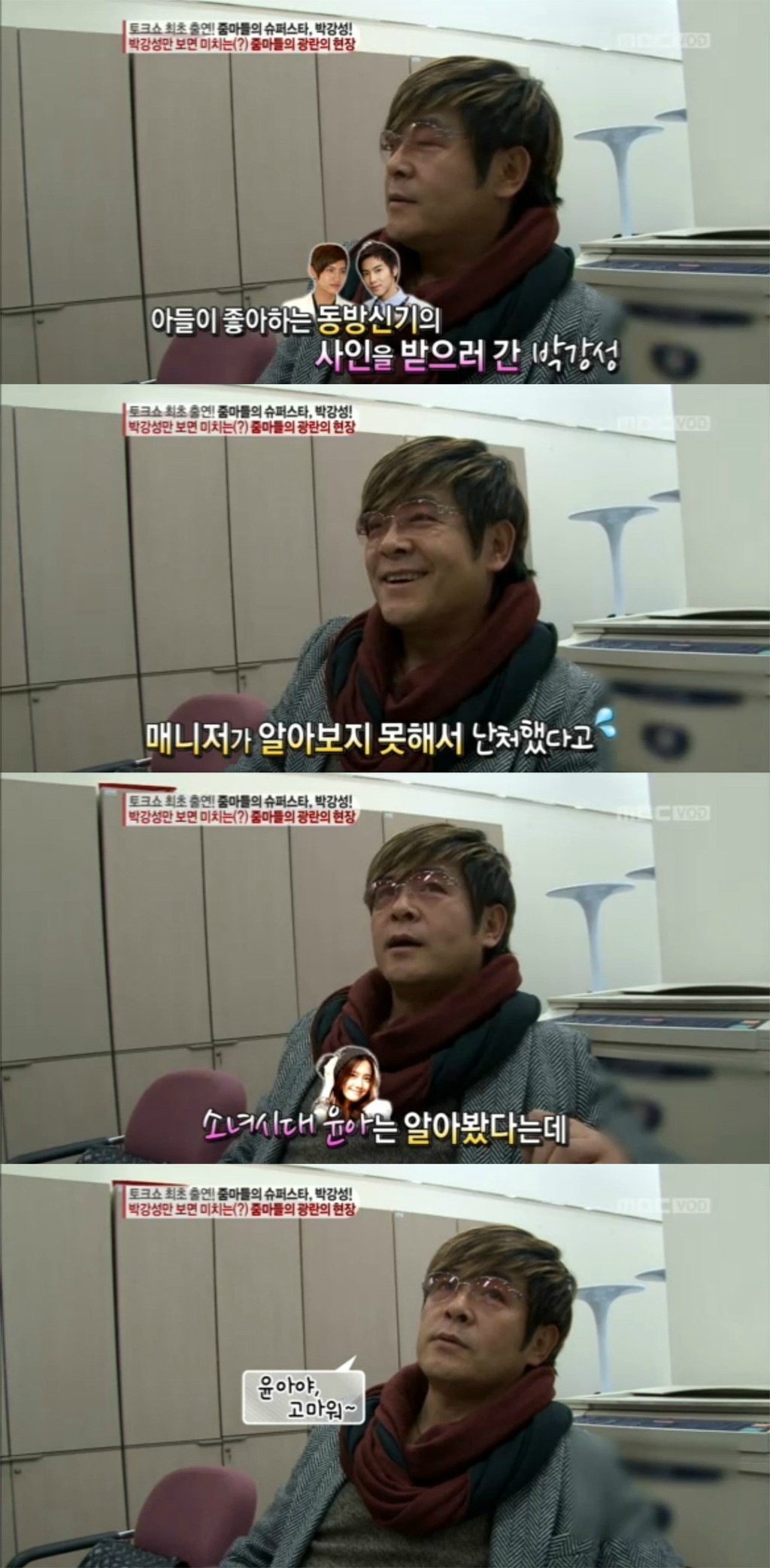 소녀시대 윤아 인생의 목표 .jpg (인성수준) | 인스티즈