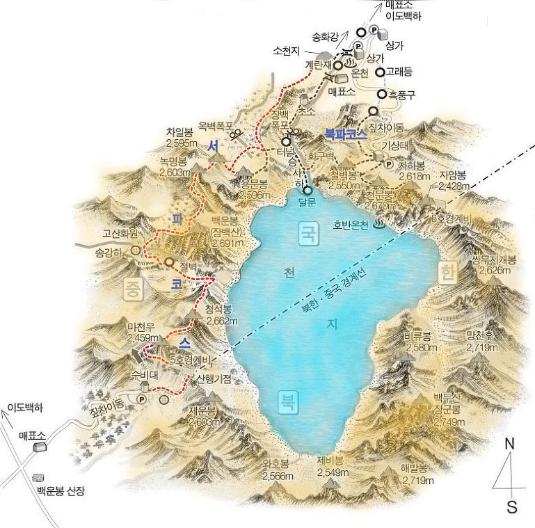 백두산주유소 이미지