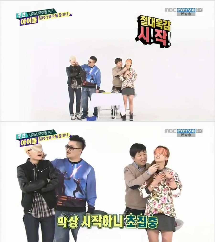 [주간아이돌] 개인적으로 제일 재미있게 봤던 코너 | 인스티즈