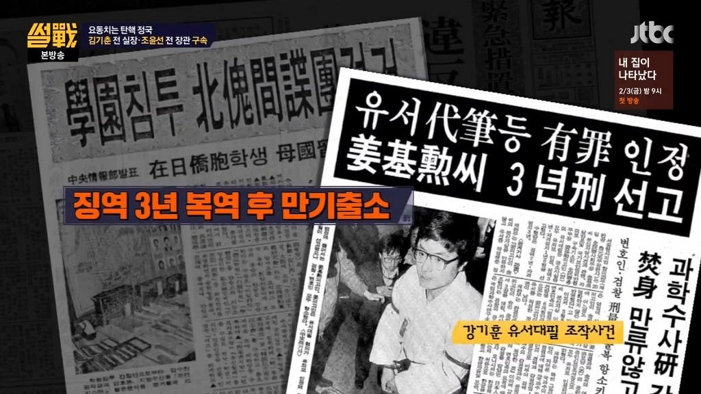 현대사 최악의 범죄자 | 인스티즈