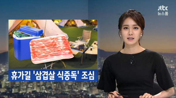 JTBC 여자 아나운서 삼대장 | 인스티즈