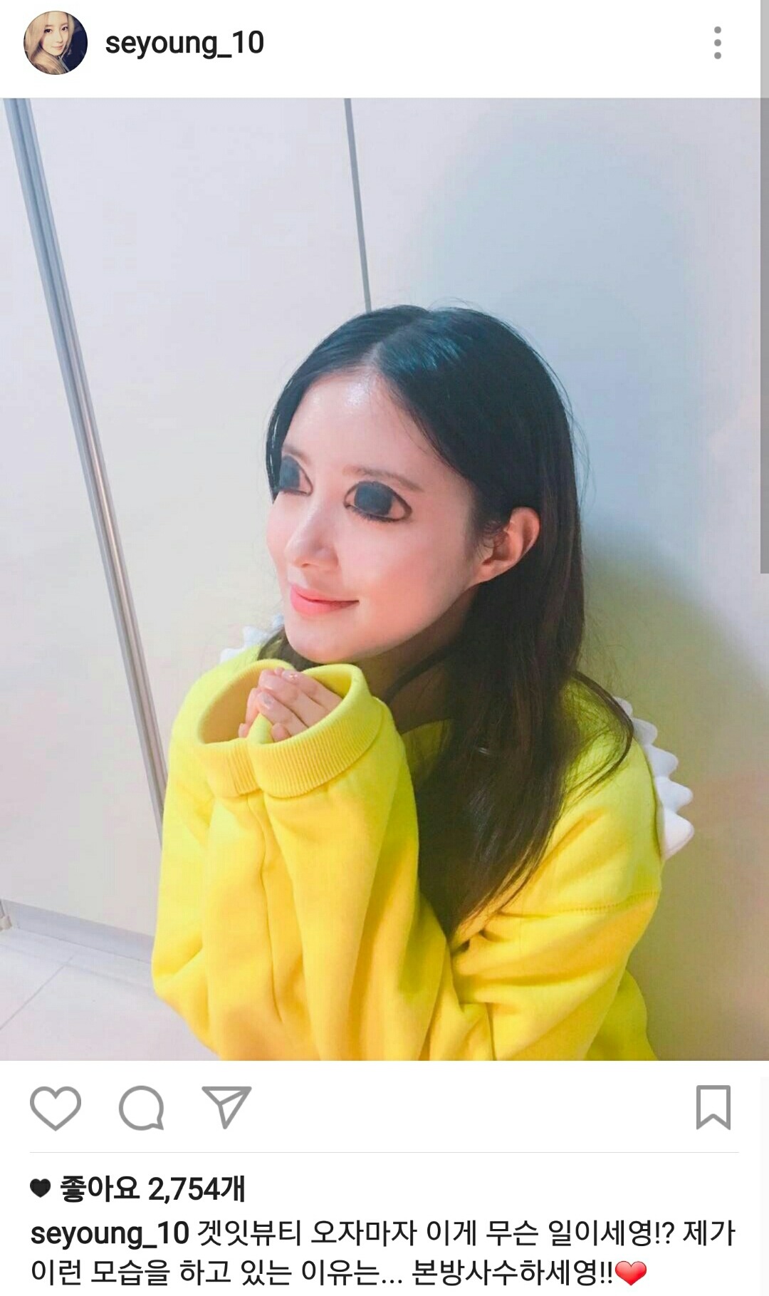 배우 이세영 인스타그램 업뎃 | 인스티즈