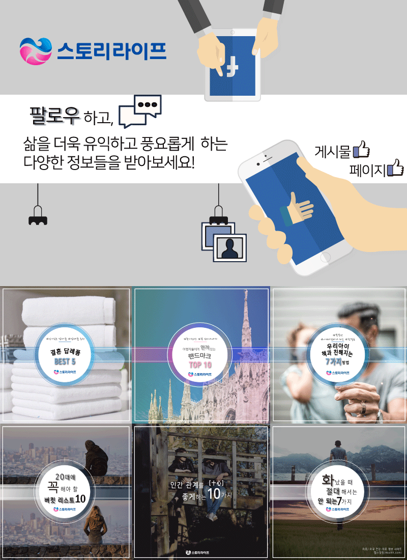 일상생활까지 지장을 주는 강박증 6가지 (데이터주의) | 인스티즈