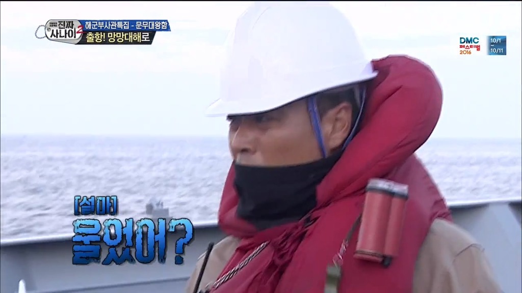 [진짜사나이] 군대에서 첫갈굼 당하고 우는 서지수 | 인스티즈