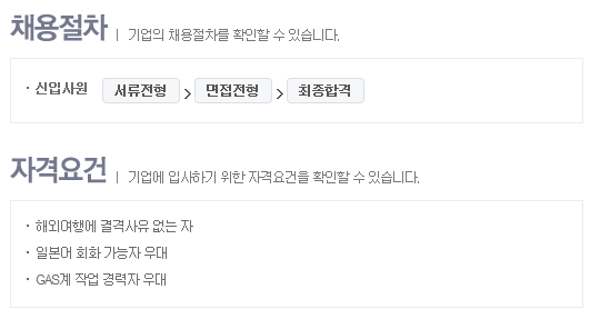국제엘렉트릭코리아(주) 이미지