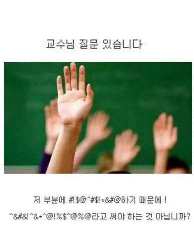 공대생의 일반적인 수업 | 인스티즈