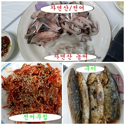 마산횟집 이미지