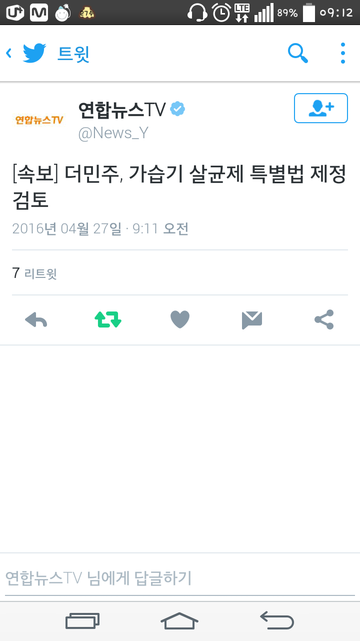 이시각 뉴스속보.jpg | 인스티즈