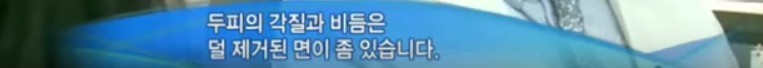 1년간 샴푸를 끊으면 생기는 머리의 변화 | 인스티즈