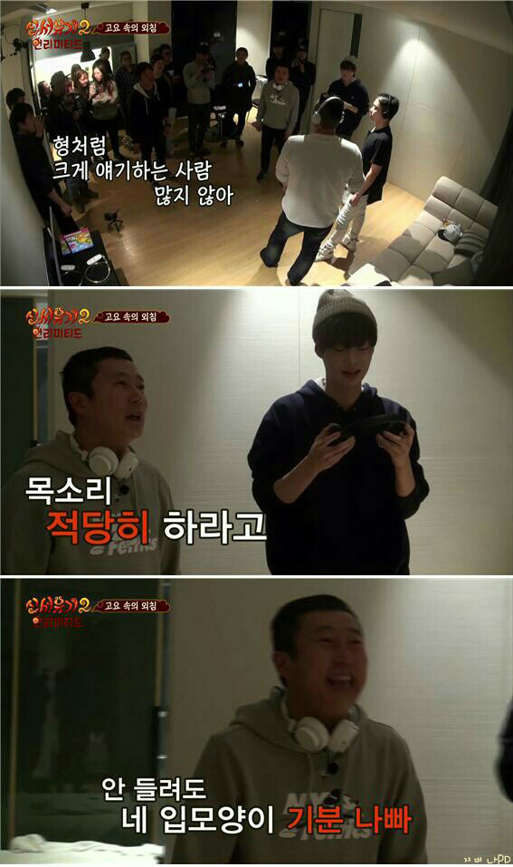 [신서유기2] 너집살려 꺼지방구 (현웃주의) | 인스티즈