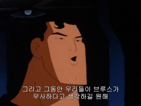 [DC코믹스] 슈퍼맨이 배트맨으로 분장하고 악당들 때려 잡는 이야기ㅋㅋㅋㅋㅋㅋㅋㅋㅋ下 | 인스티즈