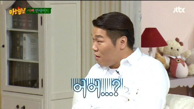 레드벨벳의 아는형님 멘탈 날리기 | 인스티즈