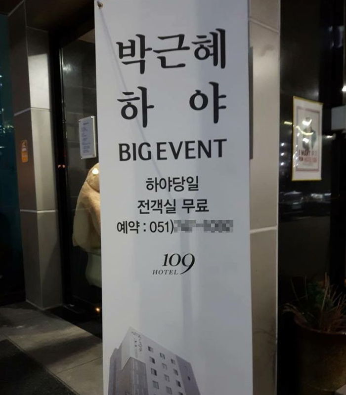 해운대 호텔의 패기.jpg | 인스티즈