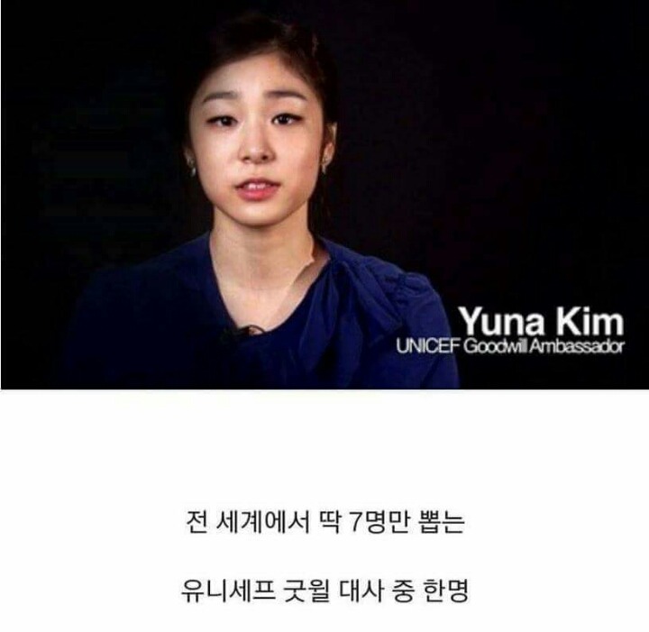 연아퀸의 위엄 | 인스티즈