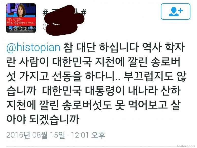 대한민국 최고 특산물 | 인스티즈