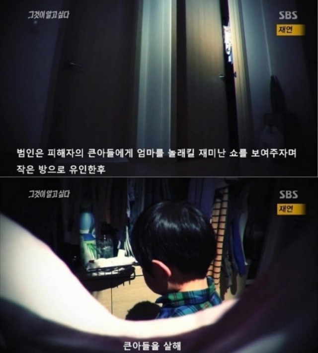 여자의 질투심이 부른 최악의 사건 | 인스티즈
