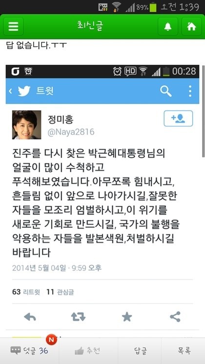 수한가 이미지