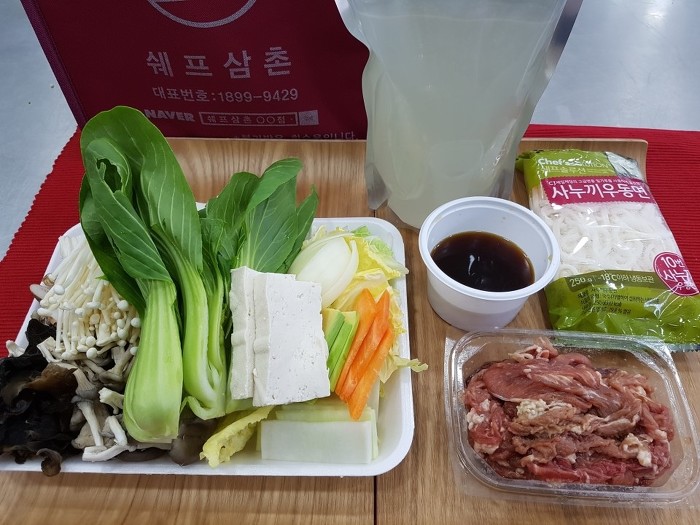 쉐프의반찬 이미지