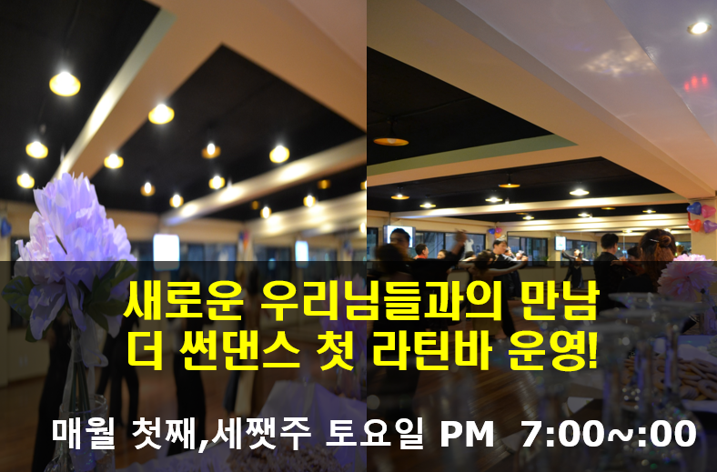 썬댄스 이미지