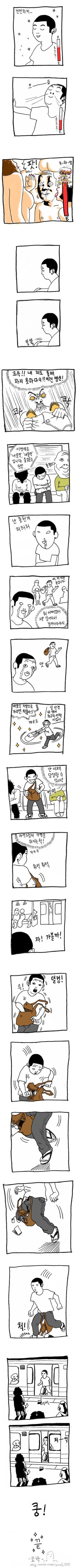 지하철에서 남자가 잘락 말락할 때 깨워줘야 하는 이유 | 인스티즈