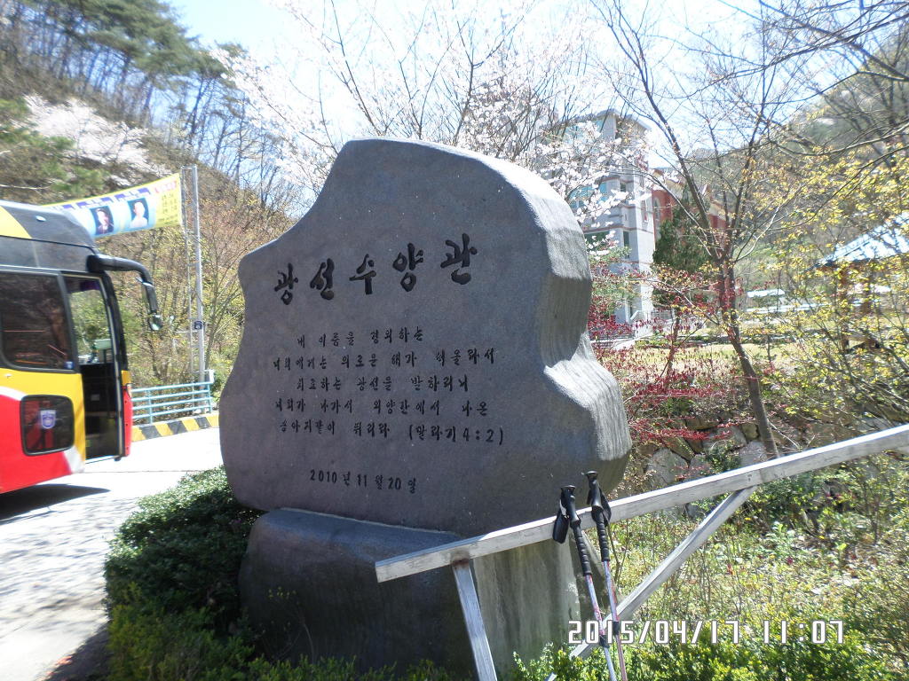 상관IC주유소 이미지