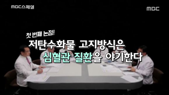 [다이어트] 고지방 저탄수화물식단 위험한 다이어트일까? | 인스티즈