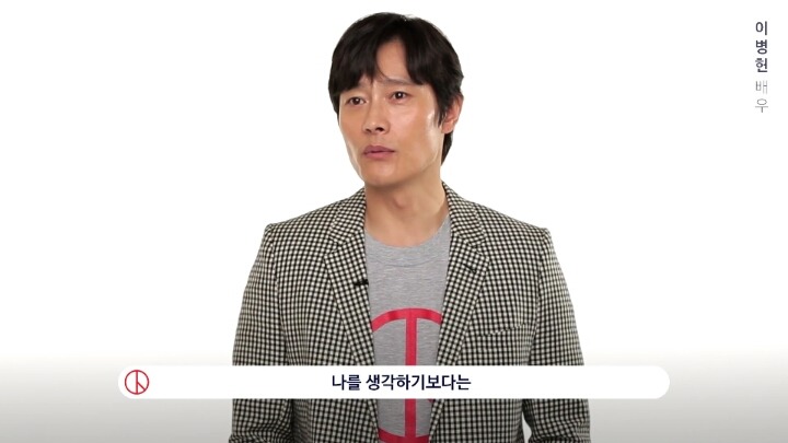 중앙선거관리위원회 0509 대선 장미프로젝트 홍보 영상 : 배우,가수,감독들이 생각하는 대통령의 기준과 사회는? | 인스티즈