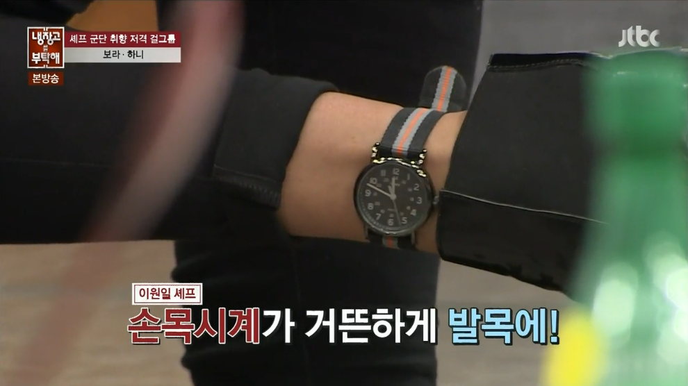 여자들이 부러워한다는 보라 몸매 | 인스티즈