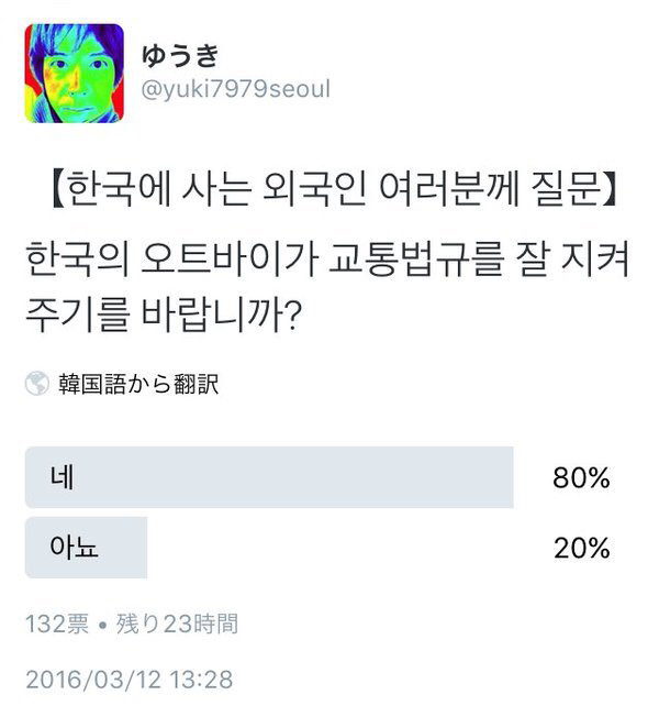 한국에 사는 외국인에게 한국 오토바이에 대해 물어보았다 | 인스티즈