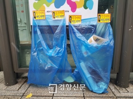 오늘자 첫눈이 내리는 5차 촛불집회 | 인스티즈