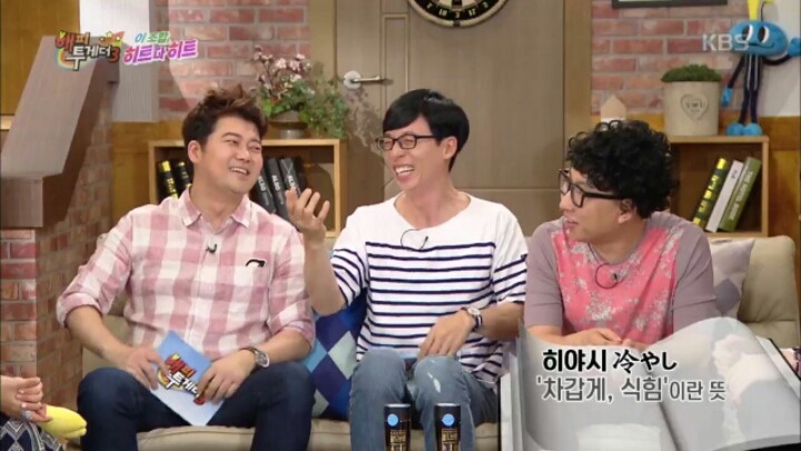 [해피투게더] 서로 폭로전 벌이는 이지혜&백지영 | 인스티즈