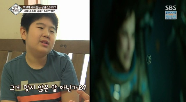 [영재발굴단] 영재 아들과 영화 그래비티를 보면 일어나는 일.jpg | 인스티즈