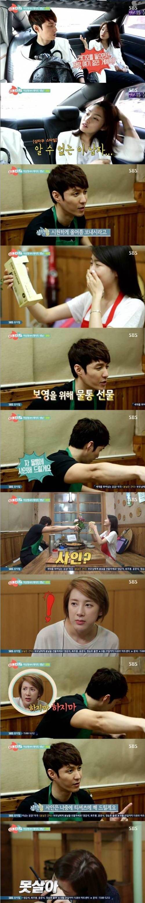 심형탁이 솔로인 이유.jpg | 인스티즈
