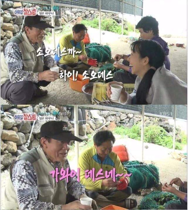 차별이란 없는 할아버지들 모음 | 인스티즈